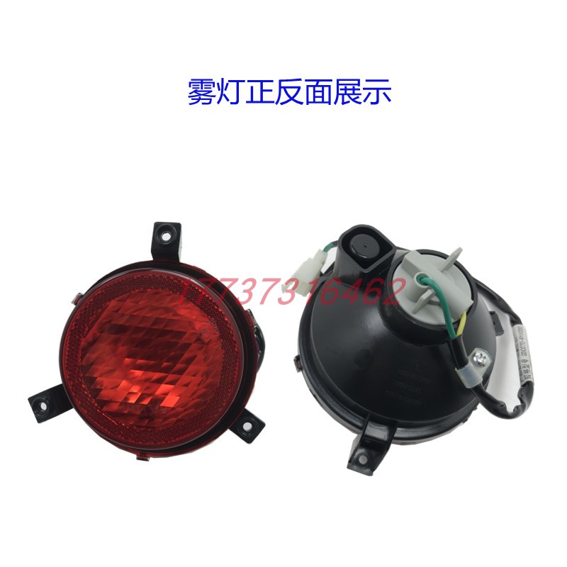 大阳巧客CROSS尾灯后大灯雾灯倒车灯四代后灯电动四轮车原厂配件