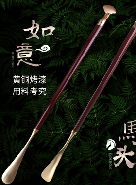 Jon黄铜鞋拔长鞋拔马头黄铜鞋拔如意头黄铜鞋拔乔迁礼品金属鞋拔