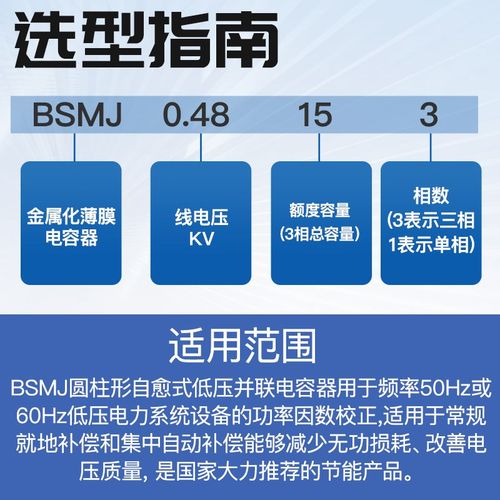 指明集团MJ自愈式并联电力电容器 耐腐外壳圆柱形