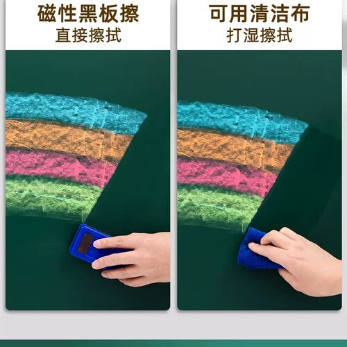 黑板/黑板贴