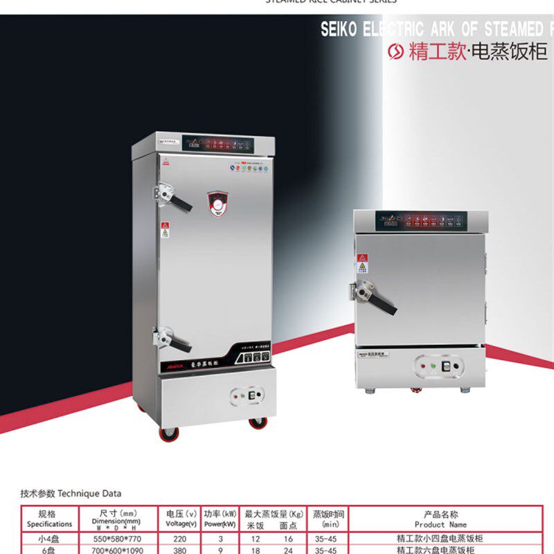 金百川电热蒸饭柜电蒸箱蒸车海鲜米饭馒头包子全自动食堂门蒸柜,厨房电器,蒸柜/蒸饭车/蒸汽发生器,淘宝优惠券,粉丝福利购,淘宝优惠卷
