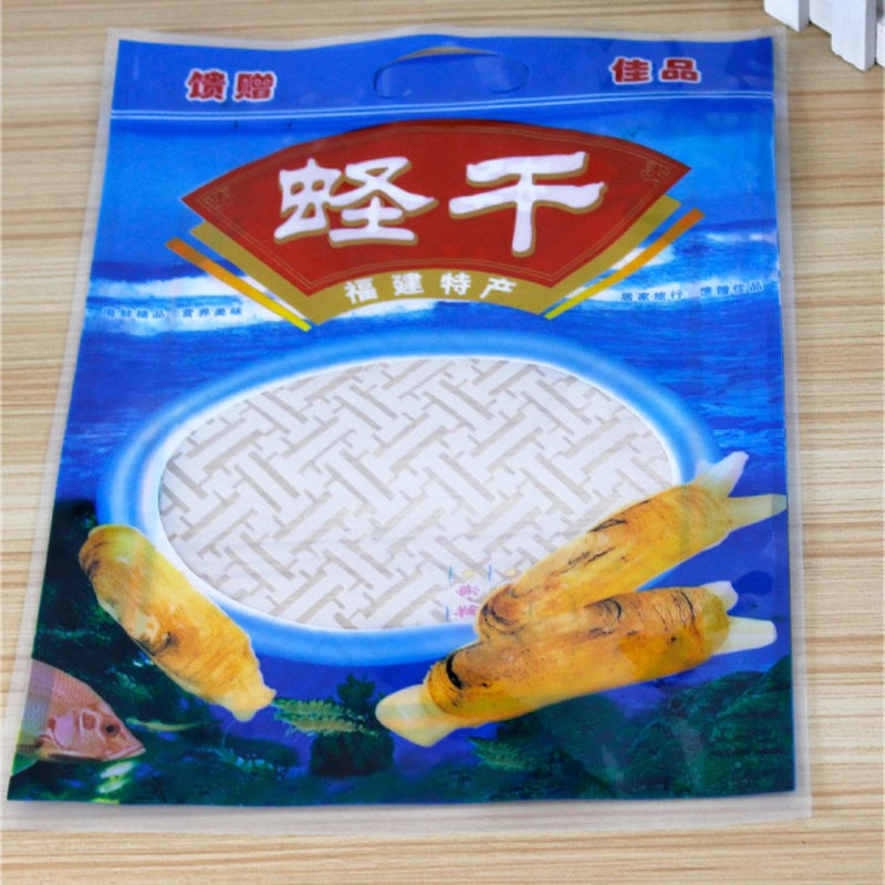 加厚蛏子干包装袋g克海产品海鲜蛏干礼品袋塑料订制1个