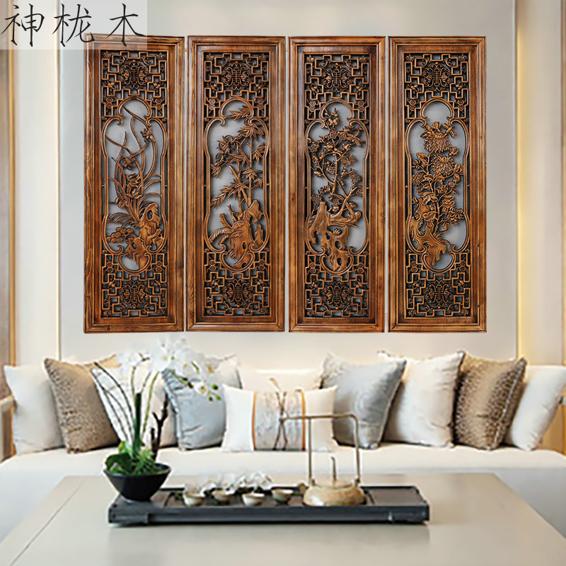 神栊木东阳木雕挂件客厅壁挂四扇梅兰竹菊条屏实木仿古装饰画