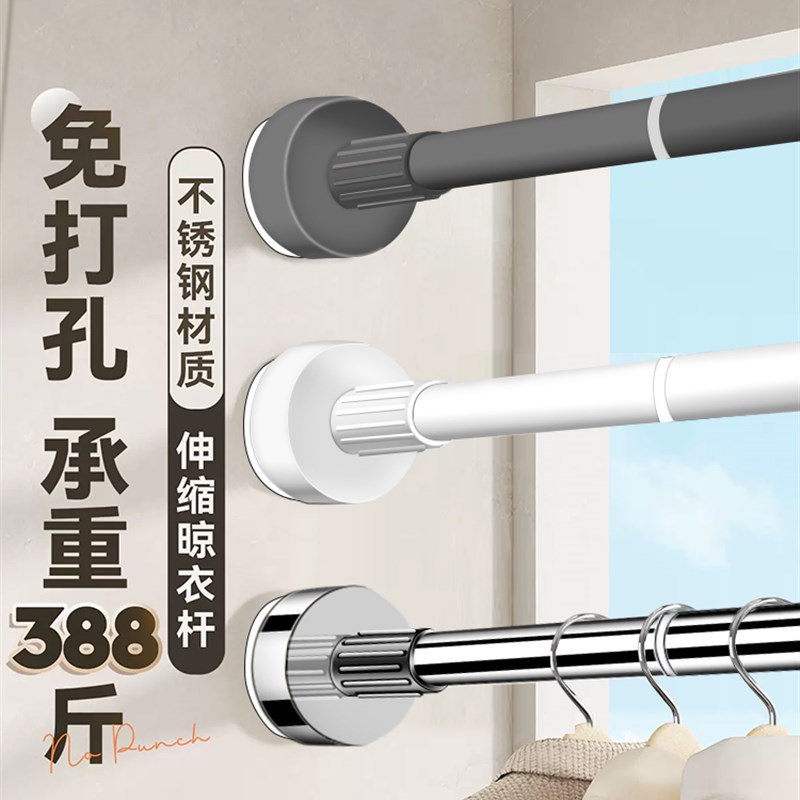 宿舍衣橱衣架挂杆免打孔家用衣柜内撑衣杆可伸缩调节支撑横晾衣杆