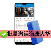 攻城宝工程宝视频测试仪五合一摄像批量激活改