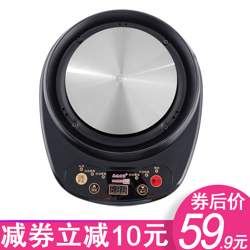 电热炉电陶炉分体电药煲煎药壶熬中药的砂锅煎药罐炖药锅煎药机器