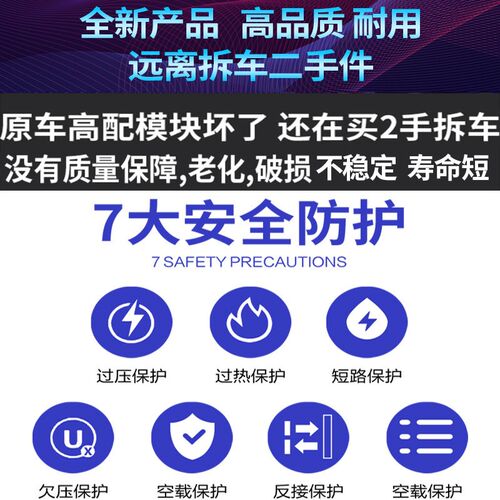 大众宝来探岳途昂凌渡大灯模块驱动