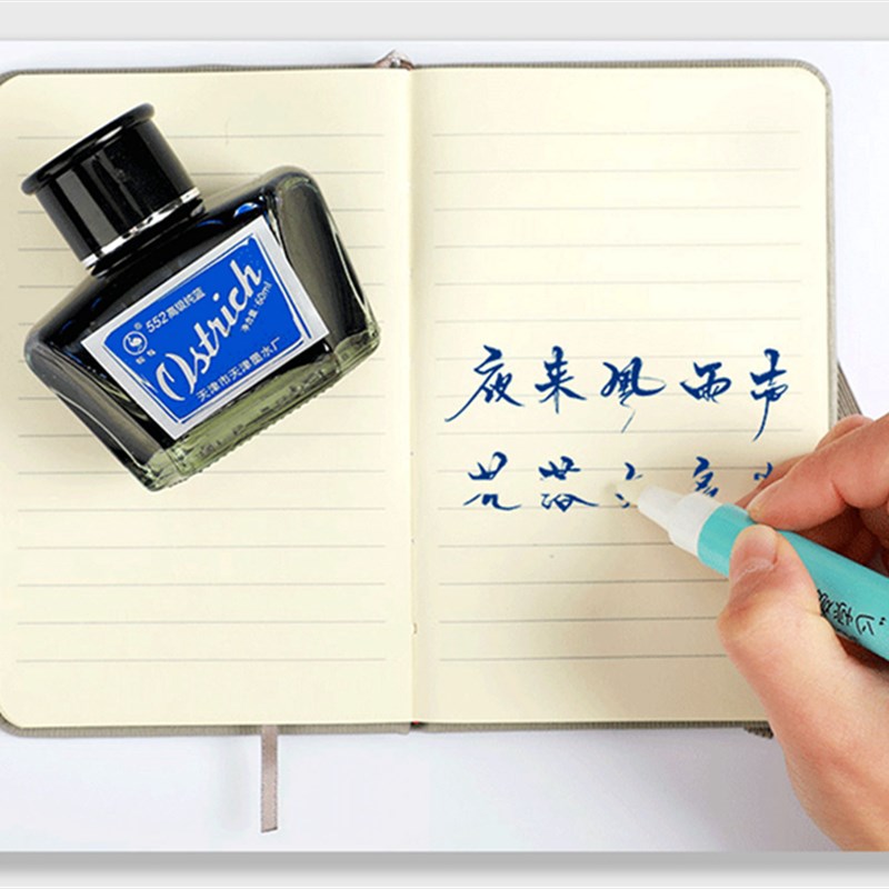 鸵鸟551墨水黑色蓝黑蓝色红墨水钢笔水学生钢笔墨水非碳素钢笔用