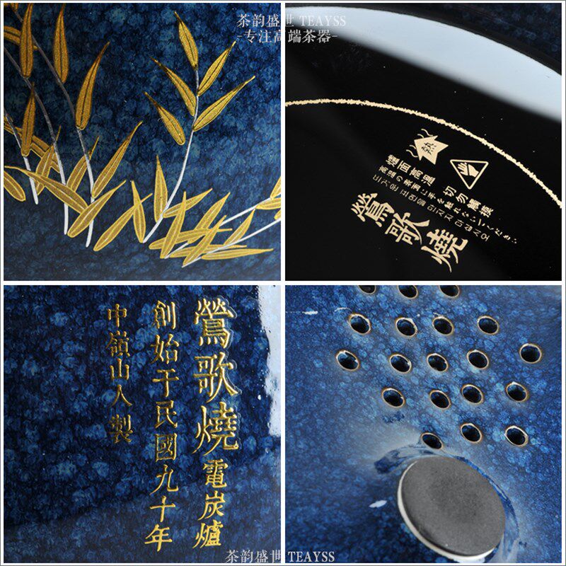 莺歌烧黑晶炉静音大功率铁壶银壶电热煮茶炉莺歌烧煮茶器