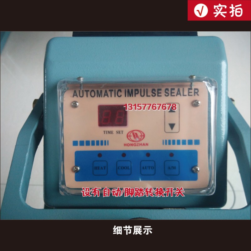 K-F带电磁铁脚踏式封口机自动封口脚踩铝架瞬热快密封保鲜机