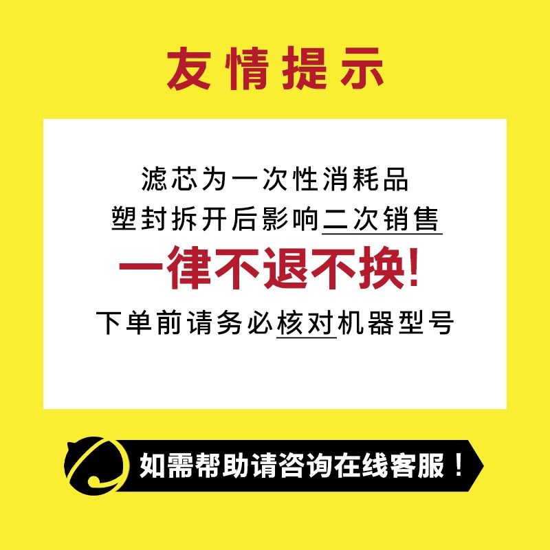 KRCHER德国卡赫净水器芯原装加热净饮机WPD 专用