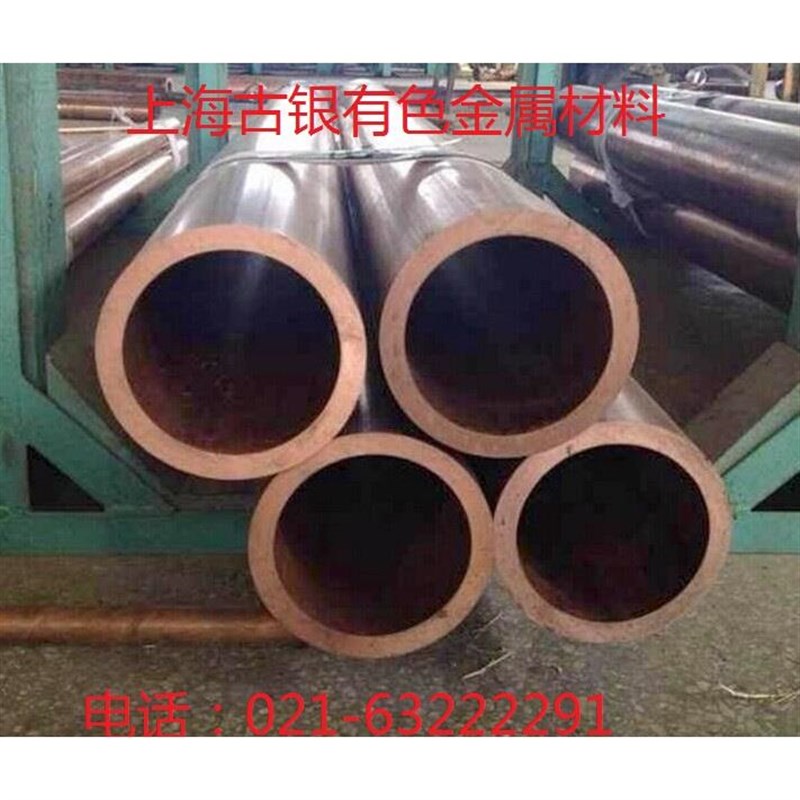 T2紫铜管Tu1无氧铜厚壁管130X20/140内120mm/130内径110/120X10
