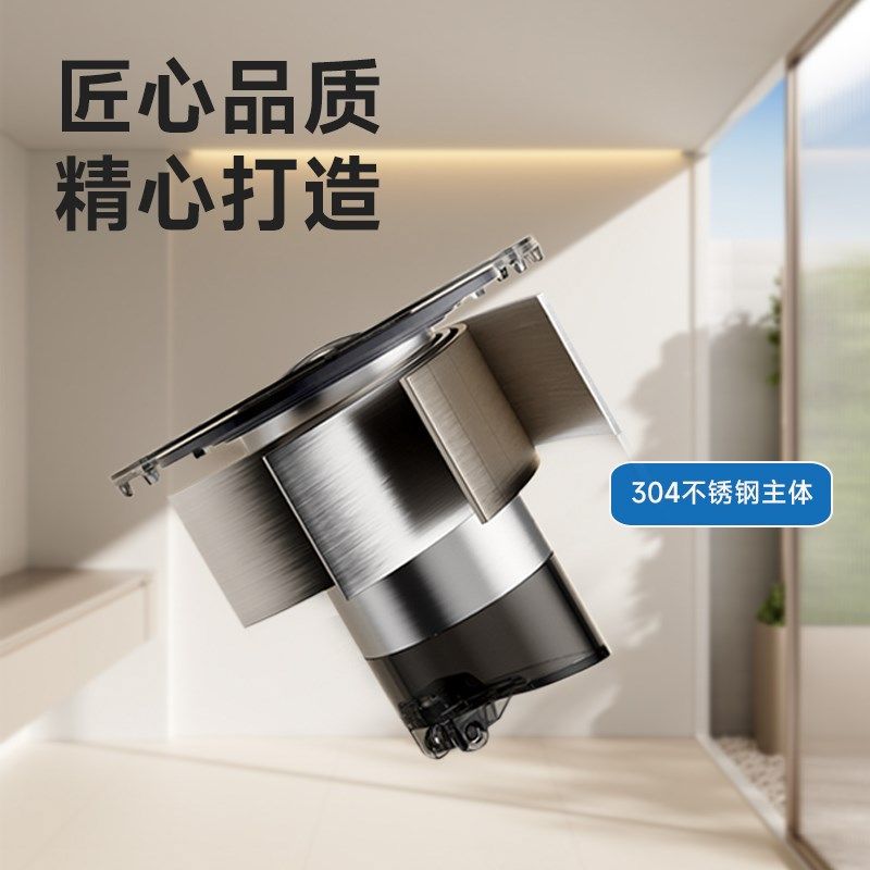 移位防臭地漏通用地漏口垂直排水大排量带拦发网防堵防虫,家装主材,地漏配件,淘宝优惠券,粉丝福利购,淘宝优惠卷