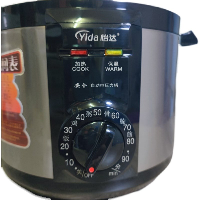 怡达 YDB-90C电压力锅5升高压机械定时电饭煲煲汤尚朋堂SC-7