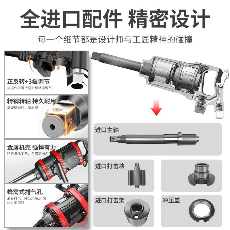 大风炮寸大扭力重型汽修工具强力长轴寸中风炮,五金/工具,气动扳手,淘宝优惠券,粉丝福利购,淘宝优惠卷