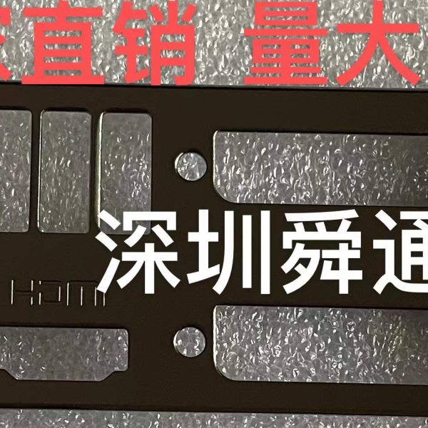 5D  片4G显卡挡板D条档H R9挡板0档7 板挡 851G全新0片蓝宝石38档