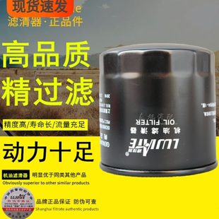 0機油濾清器W490芯02349福0433X1 0田000E4383280適配A500180J