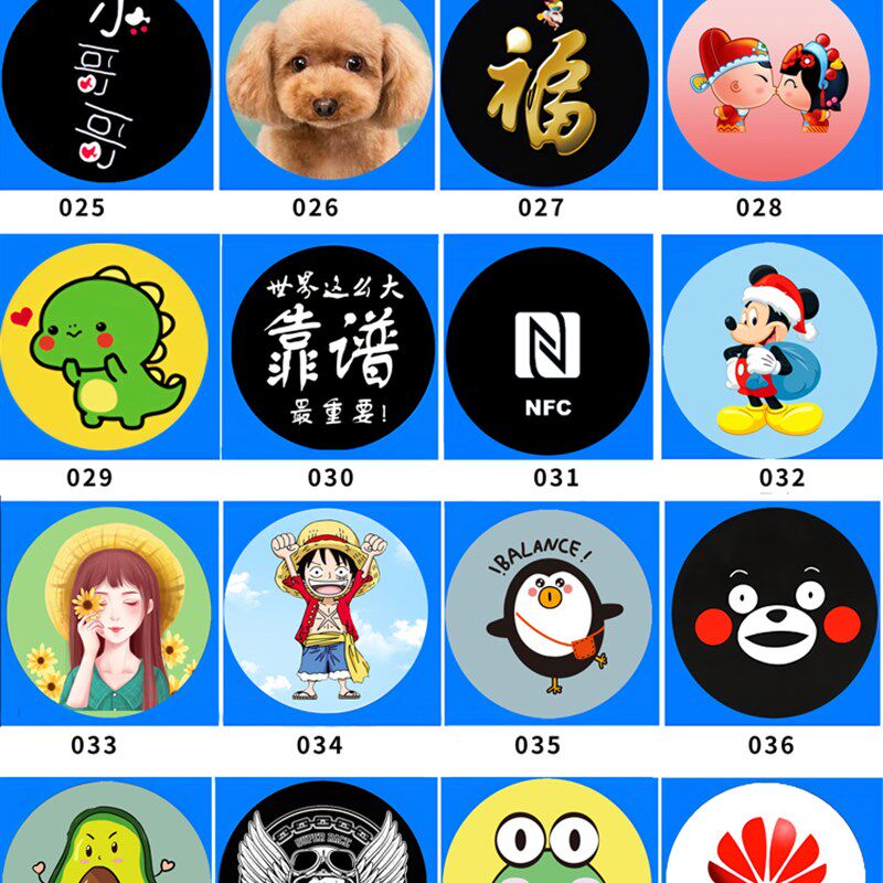 SID卡/可改卡号CPU卡/CPU复制卡/CPU电梯门禁卡复制TID卡BOM卡