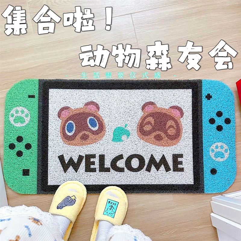 Switch动森趣味入户地垫家用进门丝圈脚垫可裁剪防滑耐脏换鞋地毯