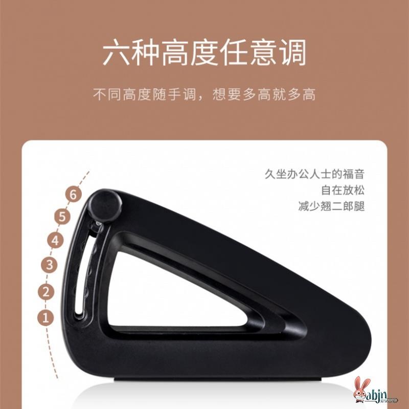 办公室脚凳沙发脚踏板垫脚防翘二郎腿神器桌下放腿踩脚蹬搁脚凳子