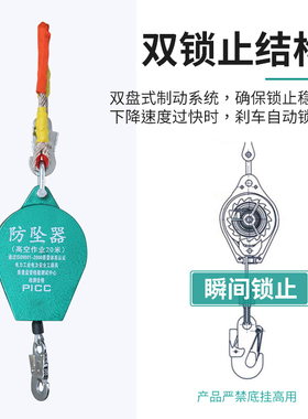 防坠器高空速差自锁器塔吊10米20m30m50m60m重型1吨2吨货梯防坠落
