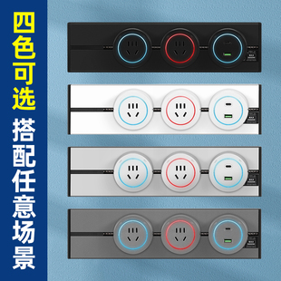 超短距离可移动轨道插座小尺寸25cm迷你电力导轨餐柜USB排插