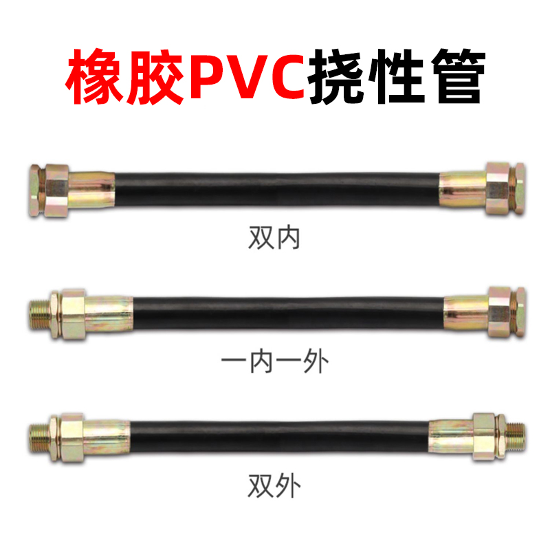 不锈钢304防爆挠性管DN15/20防爆金属绕线连接管防爆穿线过线软管