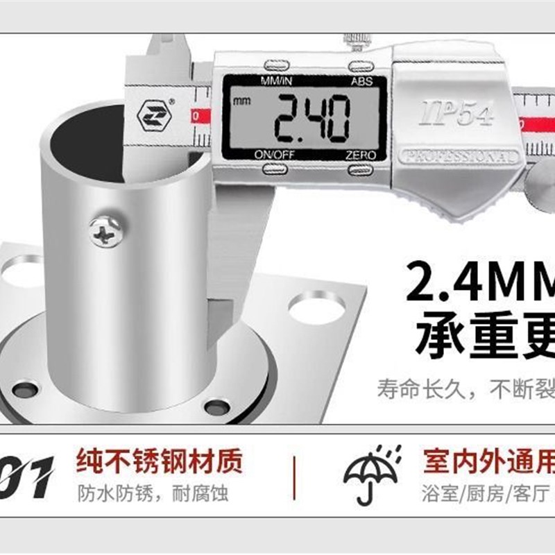 304不锈钢膨胀螺丝法兰座衣柜杆配件高脚圆管座托 加长重型晾衣杆