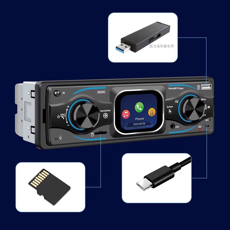 2025新款车载收音机中文显示带触摸屏蓝牙MP3播放器主机汽车CD机