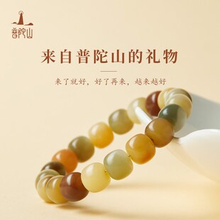 普陀山玉化老料白玉菩提手串精选菩提子盘玩女士文玩手链男