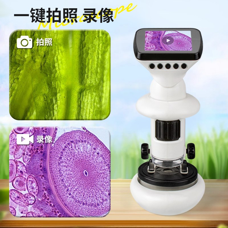学优马光学显微镜生物儿童科学实验可看细胞手持高倍高清便携小型