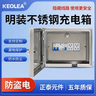 不锈钢配电箱室外防雨充电桩保护箱室外家用双层门电箱带密码锁