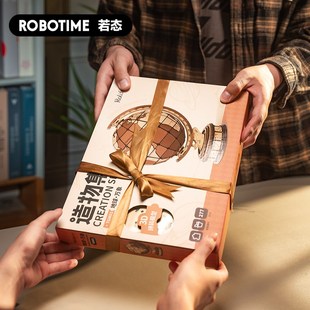 若态若来造物集地球仪3d立体拼图木质拼装模型儿童积木手工玩具