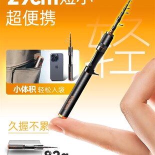 哈斯达蝴蝶伸缩路亚竿微物富士导环钛合金竿稍ul便携式微物路亚竿