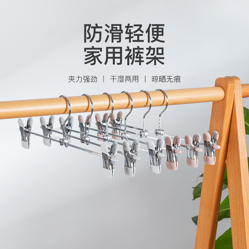 顺艺裤架家用晾晒裙裤挂jk裙夹强力防滑无痕不锈钢挂衣架子12只装