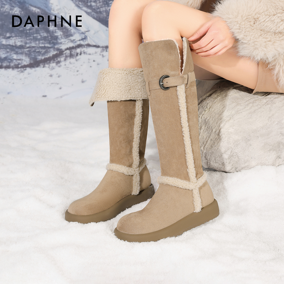达芙妮冬季加绒两穿长筒棉靴