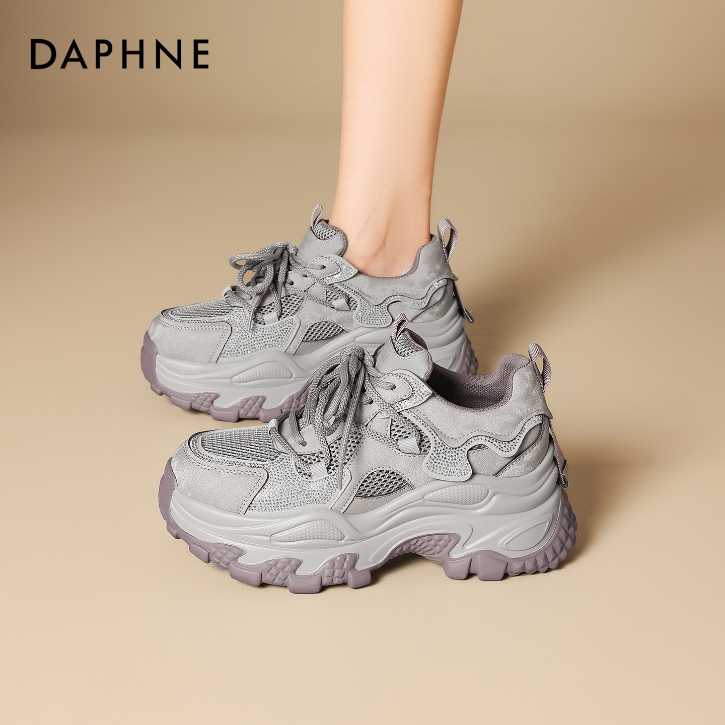 达芙妮厚底增高老爹鞋