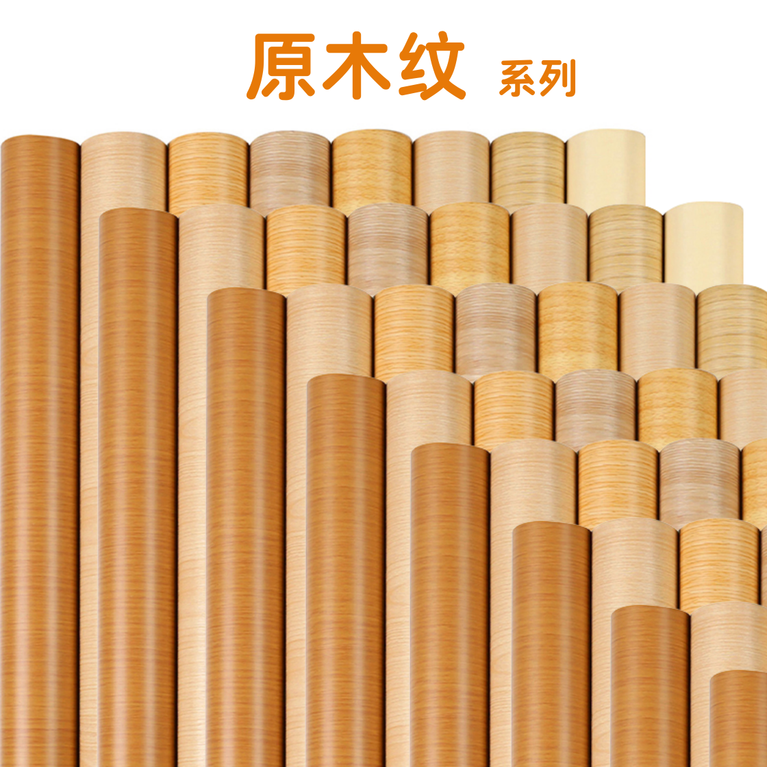 原木纹自粘黄胡桃家具翻新桌子