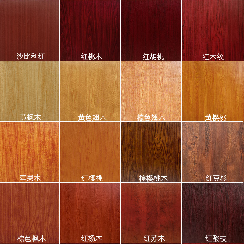 木纹踢脚线翻新家具木门破损修复