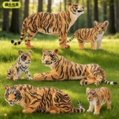 模乐玩具TOYMANY仿真野生动物模型老虎家庭亲子套装 儿童玩具玩偶
