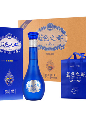 九龙潭浓香型白酒蓝色之都52度浓香型纯粮发酵酒香醇厚