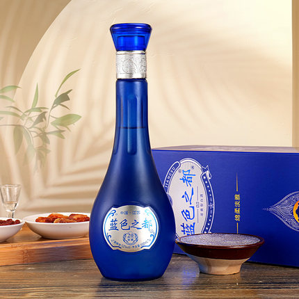 蓝色之都52度浓香型白酒时尚瓶身大气礼盒宴请自饮