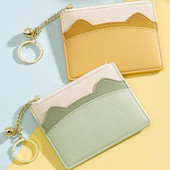超薄款 卡包女可爱小巧钥匙扣多卡位大容量学生卡片包零钱包防盗刷