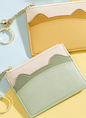 超薄款卡包女可爱小巧钥匙扣多卡位大容量学生卡片包零钱包防盗刷