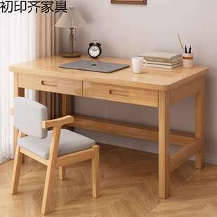 实木书桌家用电脑桌办公桌卧室学生学习写字桌子简易带抽屉工作台