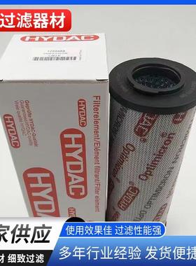 佰锦供应黎明0660R003ON/-KB液压回油过滤器滤芯吸油过滤器