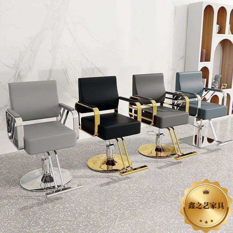 理发店椅子网红美发椅发廊专用剪发椅升降可放倒高档烫染座椅凳子,3C数码配件,USB灯,淘宝优惠券,粉丝福利购,淘宝优惠卷