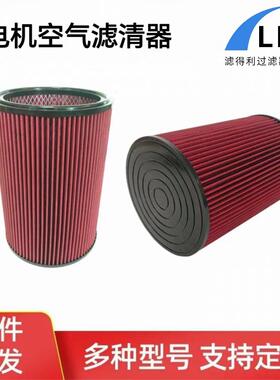 1777375发动机空气滤清器AF25189RE530205AFM8060C18滤芯
