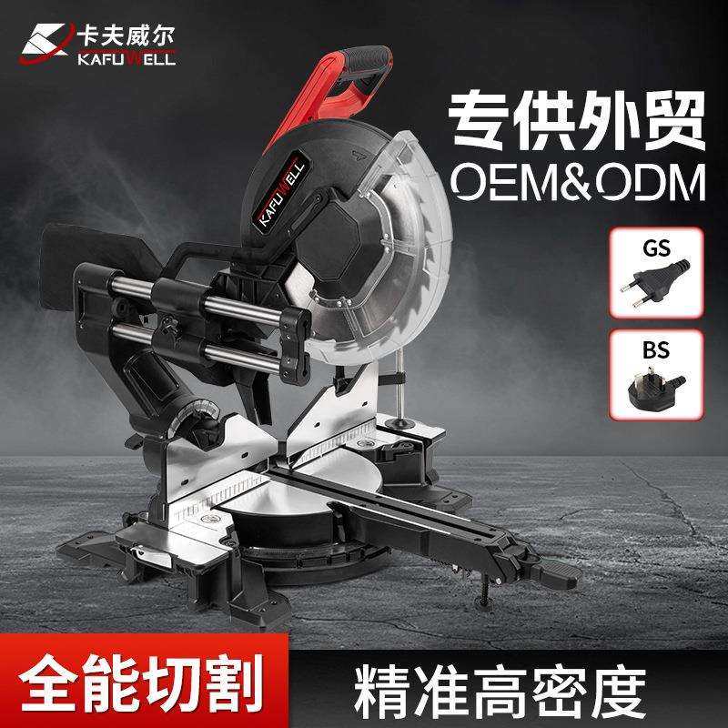 卡夫威尔木工多功能锯铝机高精度斜切割机斜切锯45度切割机角锯,3C数码配件,USB灯,淘宝优惠券,粉丝福利购,淘宝优惠卷