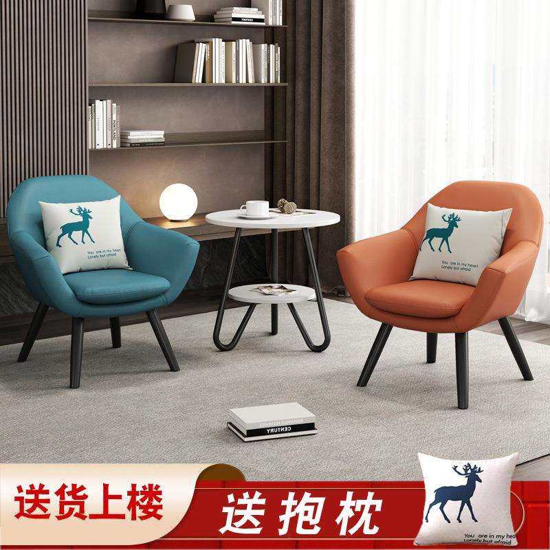 阳台椅子懒人沙发小户型卧室单人办公休闲轻奢公寓现代简约张酒店,3C数码配件,USB灯,淘宝优惠券,粉丝福利购,淘宝优惠卷